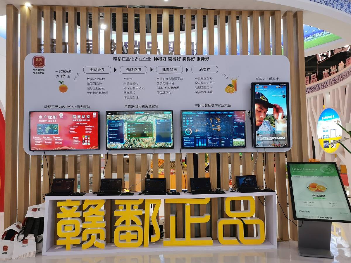 听说赣鄱正品在农博会上火了我有个朋友说他想看看