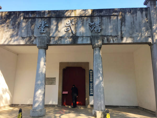 朱德军官教育团旧址,南昌的一个红色景点,位于南昌的主街八一大道上