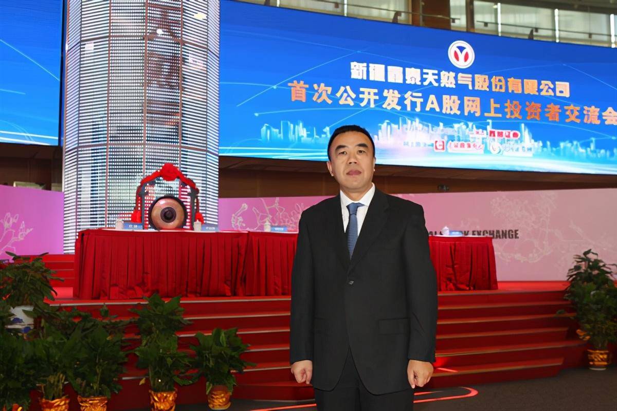 明再远明再远(新疆鑫泰天然气股份有限公司董事长)公开资料显示,郭念