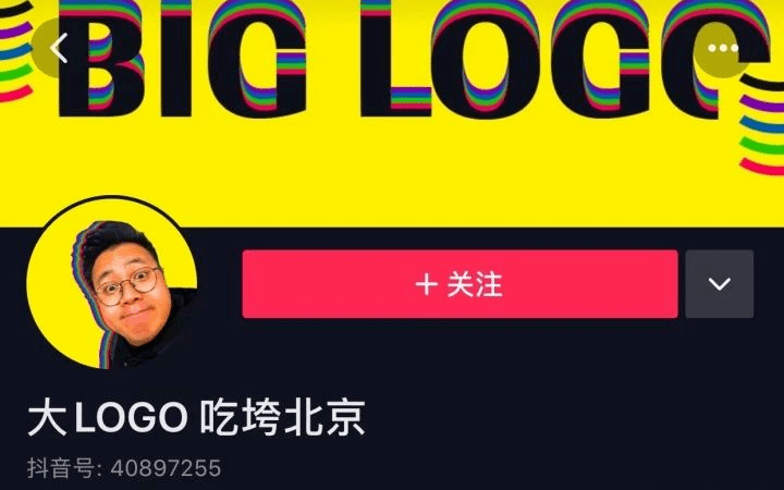 大logo吃垮北京真名图片