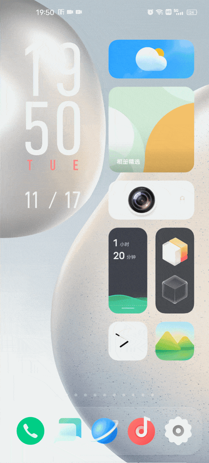 originos图标展现极致简约原子组件包含更多惊喜