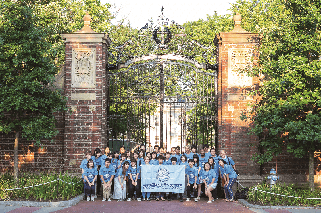 東京福祉大學致力走在