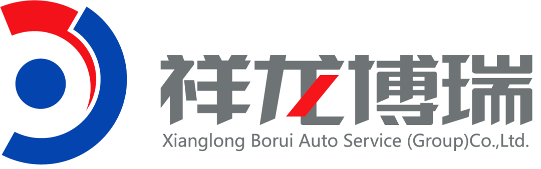 北京祥龙博瑞集团荣获2020中国汽车流通行业"知名品牌企业"等殊荣