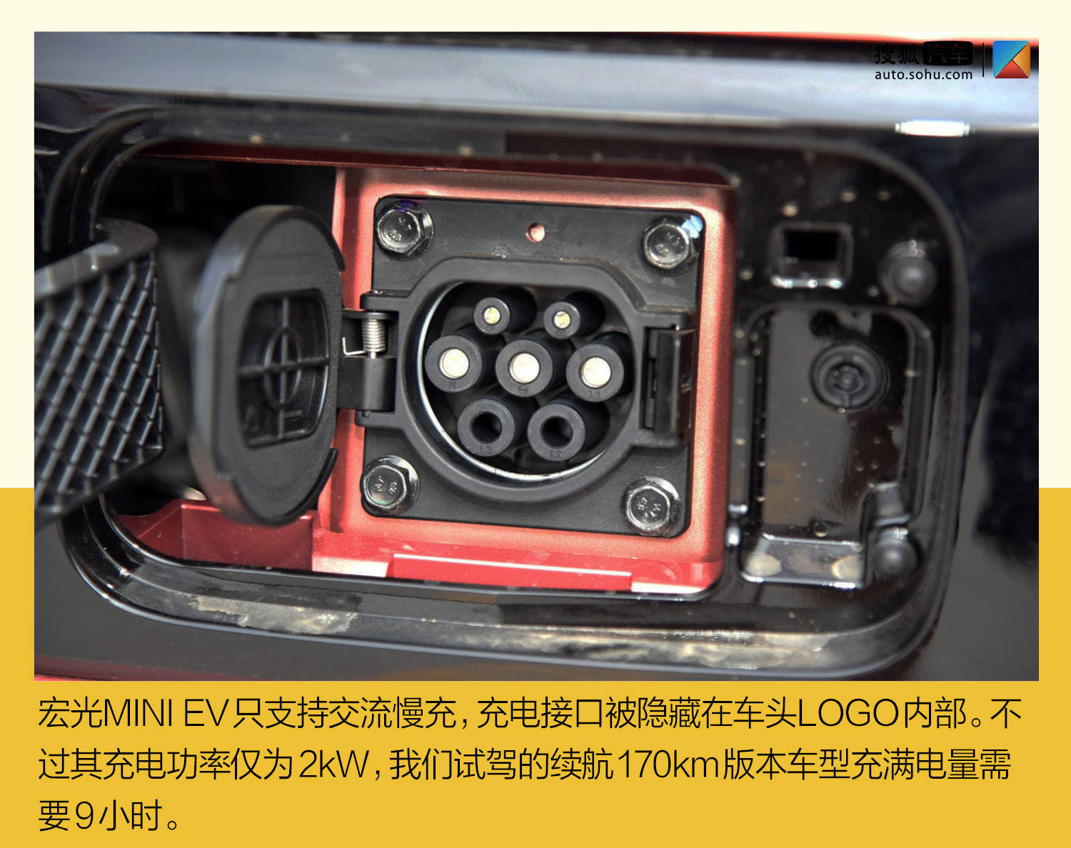 人民的代步车实力究竟如何? 试驾体验五菱宏光mini ev