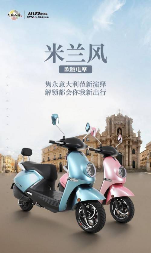什么才是高性能电动车该有的模样看小刀就知道了