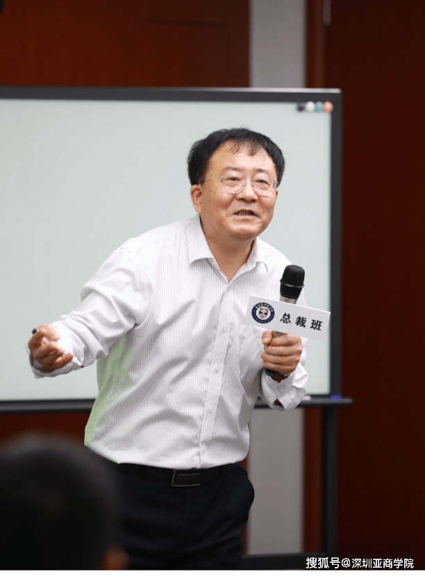 精彩课程回顾刘喜和教授公司战略与现金流管理