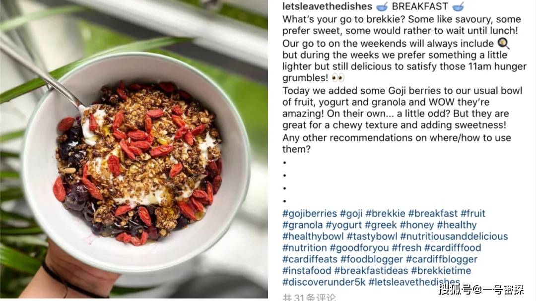 枸杞最近又火了在国外的火爆超乎想象这样吃功效翻倍