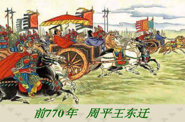 周幽王烽火戏诸侯,是史上真有其事,还是后人杜撰抹黑?