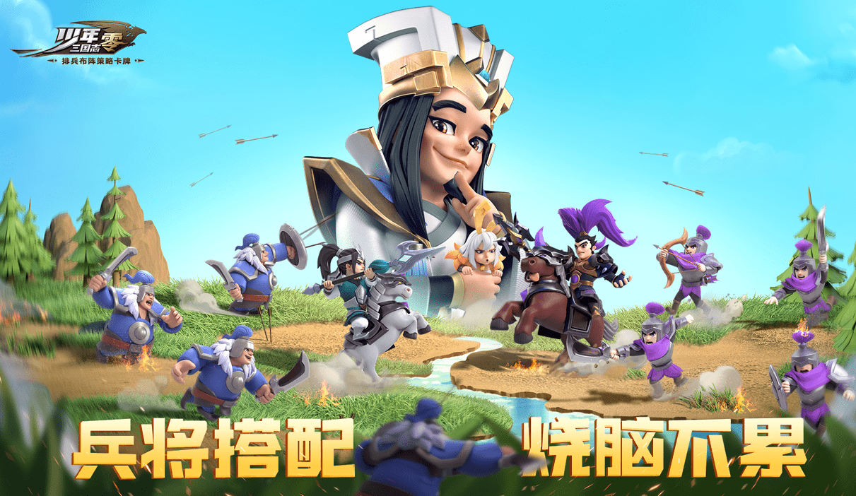 少年三国志零最新兑换码大全