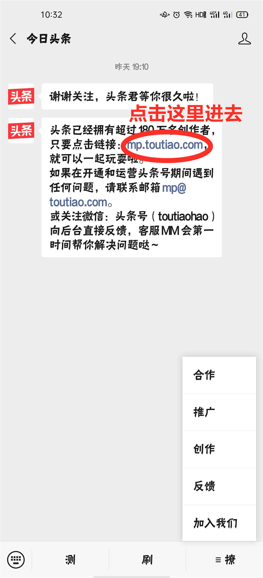 头条现在注册不了怎么办(头条现在注册不了怎么办呢)