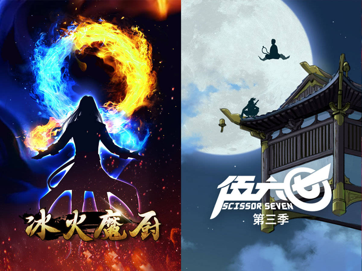 讲述两位见习驱魔师成长故事的《明王幻世录》,还能看到凭借优秀内容