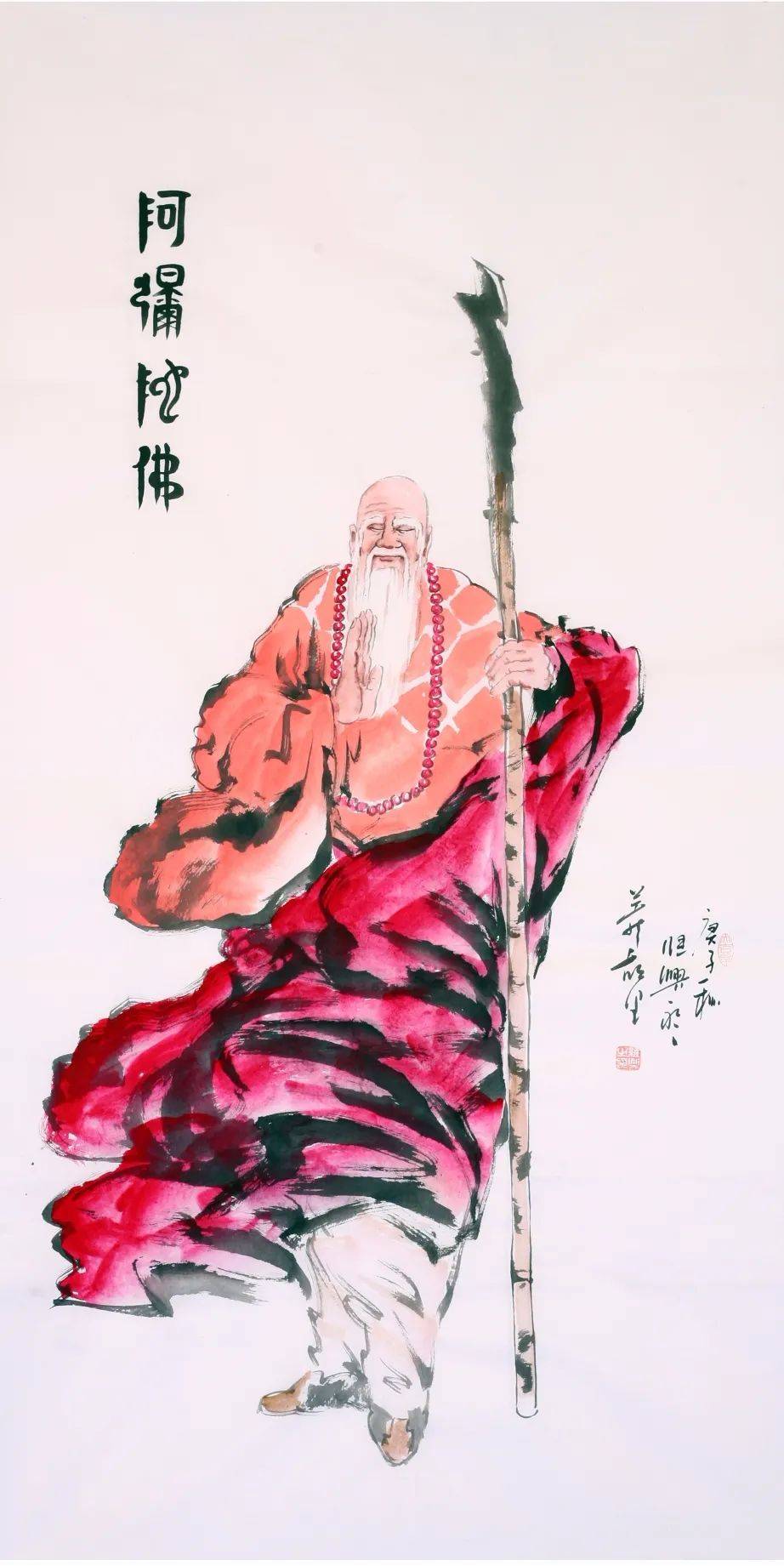 艺展中国王维兴国画作品欣赏