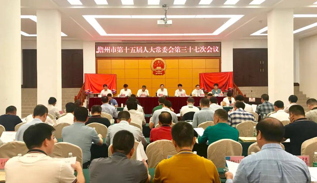最新!吴振兴任儋州市副市长!