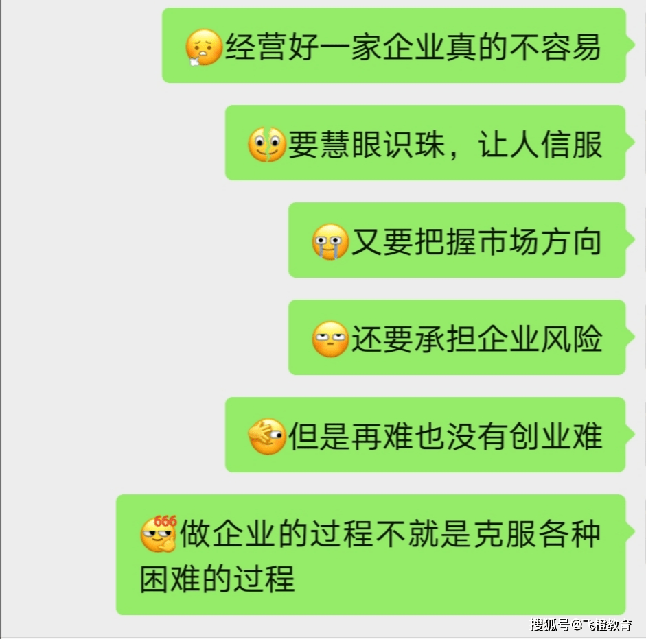 微信突然上線新表情老闆別催營銷模板備好了