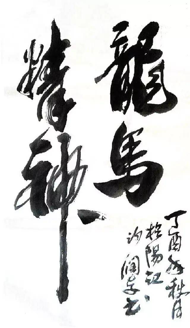 广东阳江70后画家谢润卓擅画写意牡丹字画作品上传太美了
