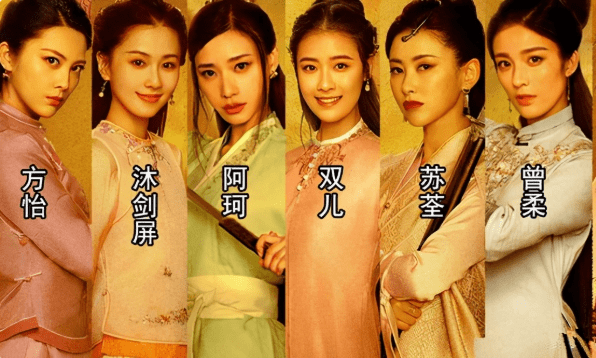 新鹿鼎记7位老婆脸看看小春卫健晓明星爷版却各有风情