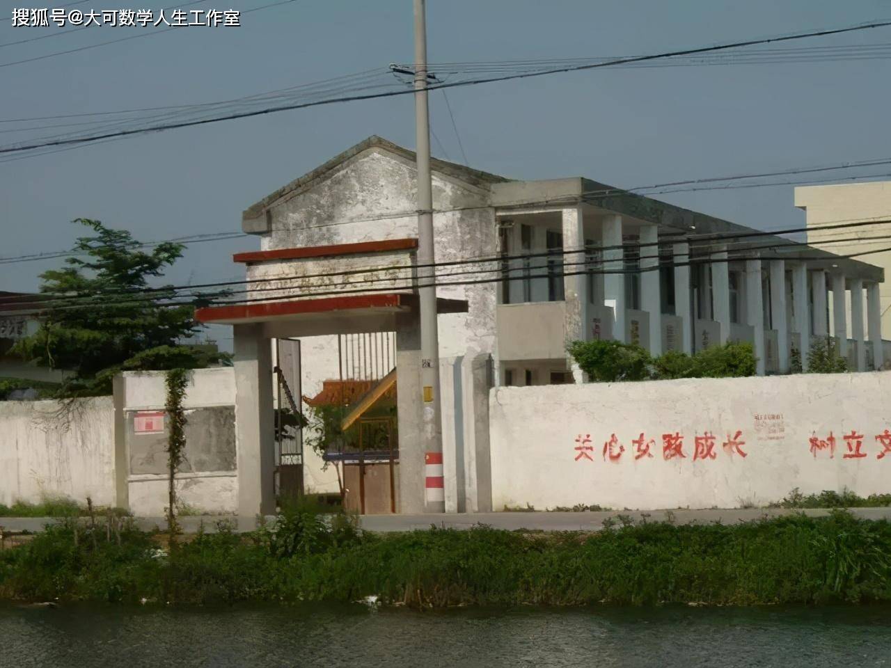 数学圣贤姜立夫