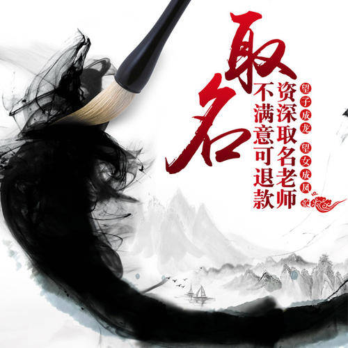 不同取名字的系列你知道吗