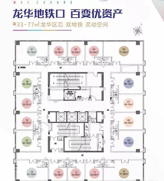 为何被众说纷纭深圳佳华领域广场为何这么火爆专业人士是这样说的