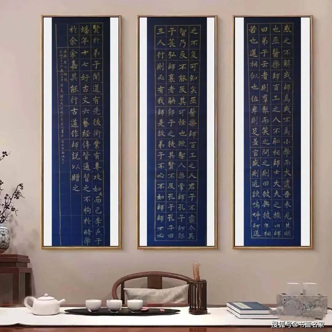 艺术中国李亚光书法作品鉴赏