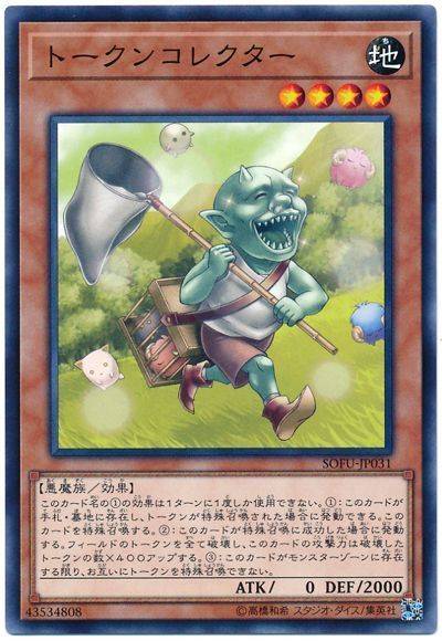 游戏王:哥布林堪称衍生物杀手,可以破坏全场的替罪羊