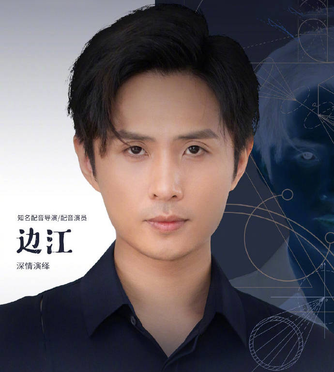 乔诗语道歉,边江道歉,为肖战庆生遭遇网暴,到底谁错了?