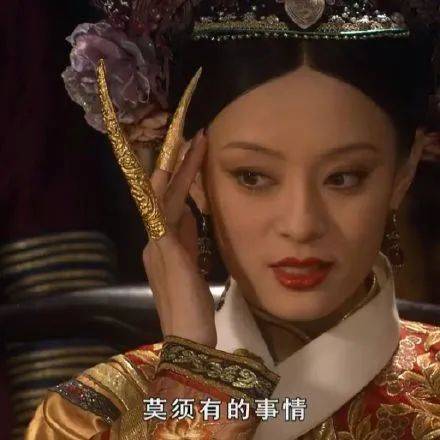 表情包甄嬛传终究是错付了