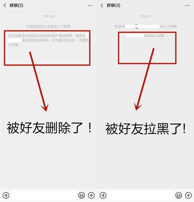 怎麼知道微信好友是否把你刪了或拉黑