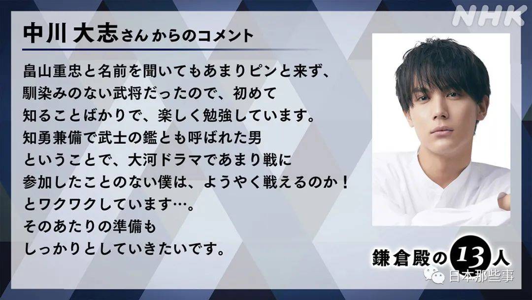 這選角確實不錯,角色和演員都很貴氣哈哈哈哈;在宣佈到南沙良的時候