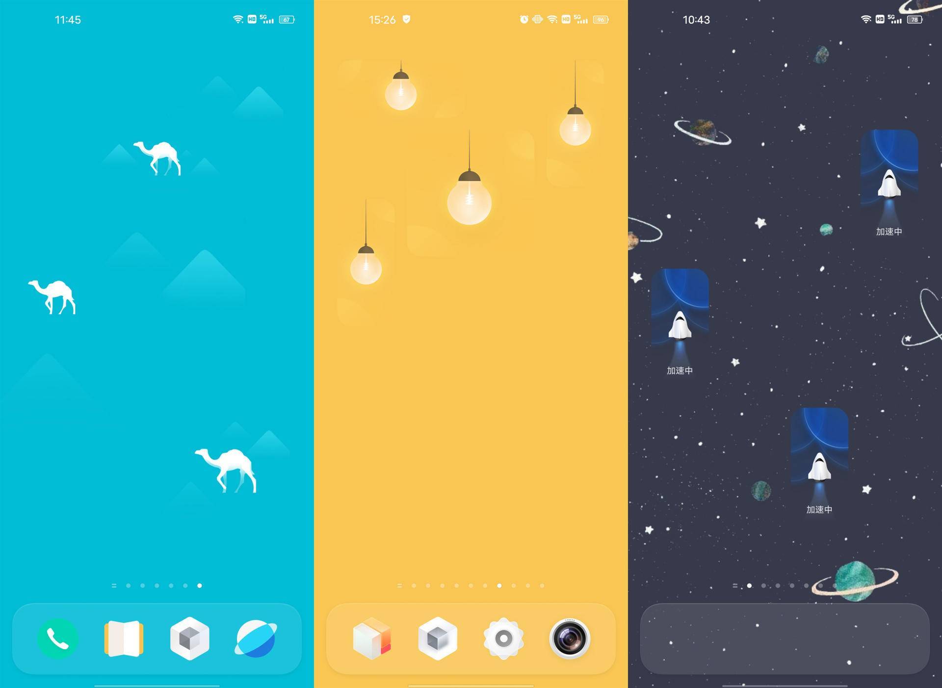 手机壁纸功能化originos创意极简桌面来了