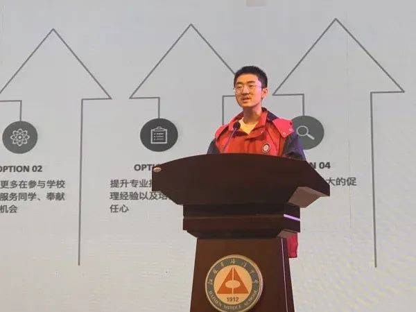 江苏省海门中学党委书记,校长石鑫先生为校学生会成员代表颁发聘书,并