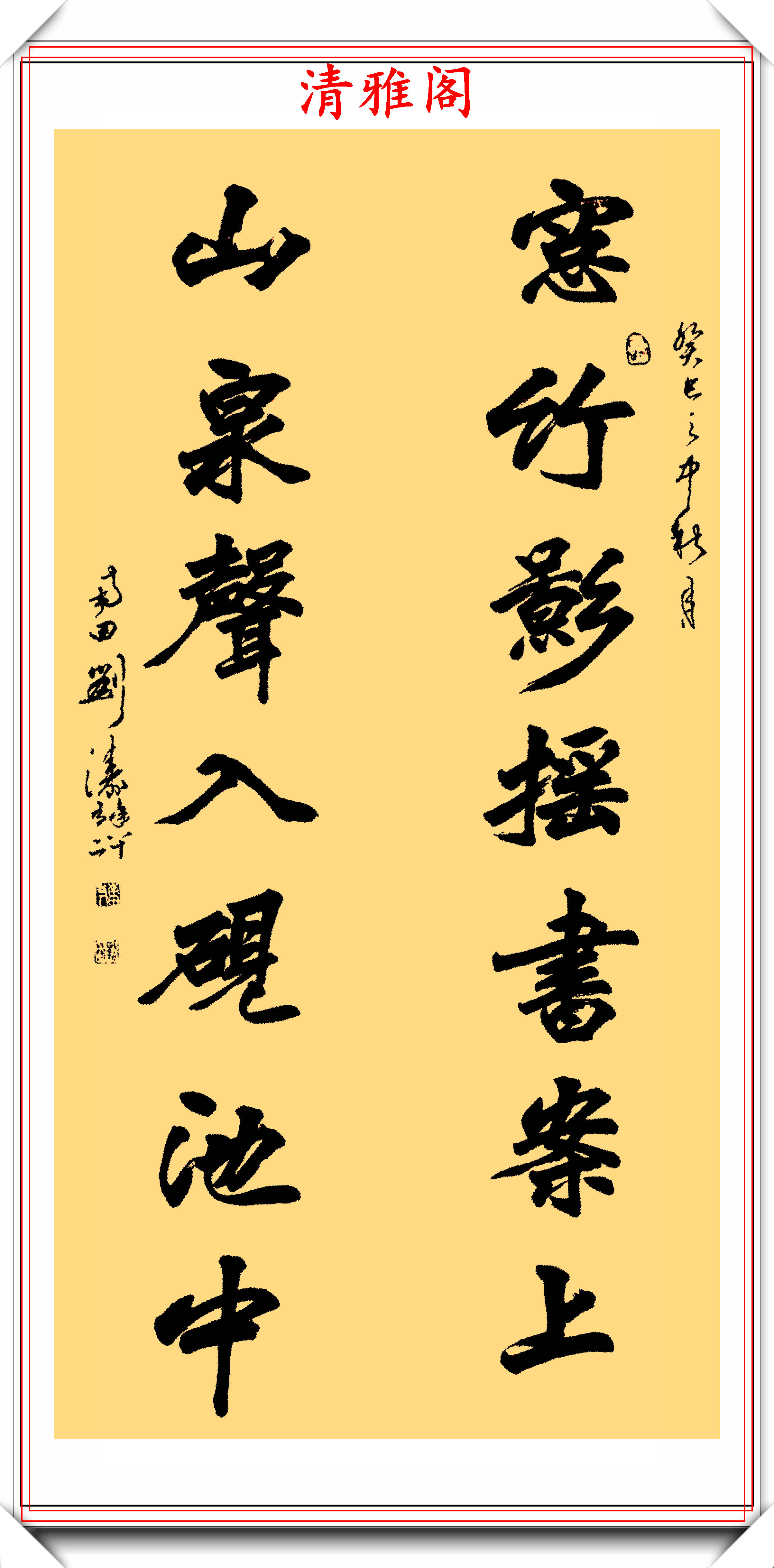安徽88岁的艺术家刘涛,14幅精品行书展,网友:书坛的真大家_书法