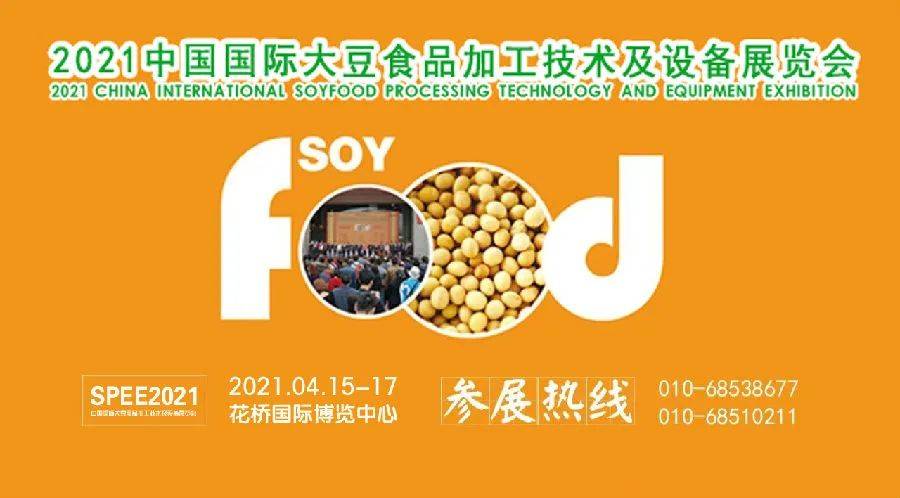 专稿|益佳豆品豆腐坊:一豆可知天下味｜国际素食日专稿