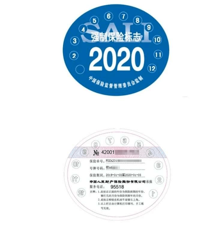 挡风玻璃不用再贴哪种标志?一次讲清楚