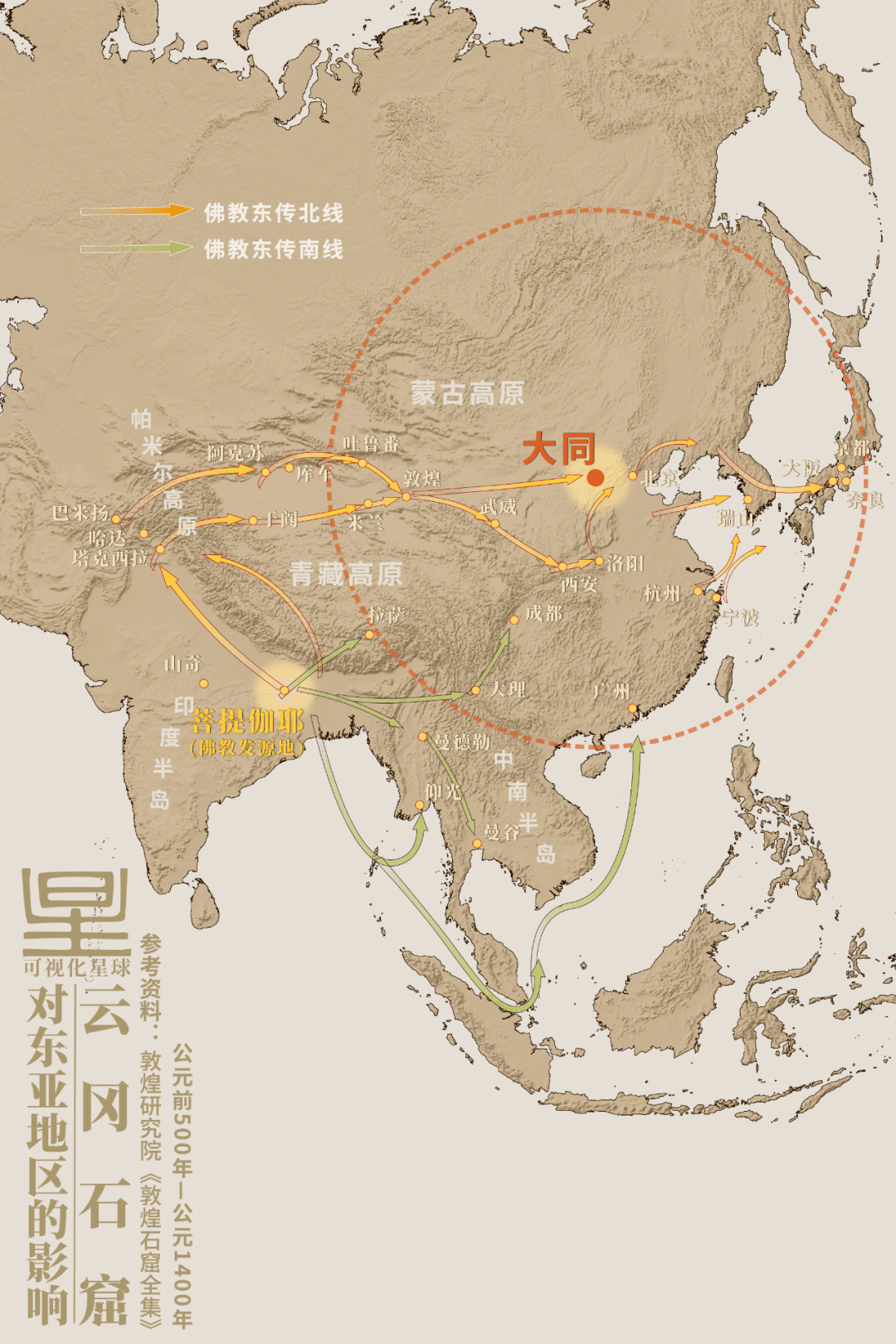 云冈石窟,是如何开凿的?