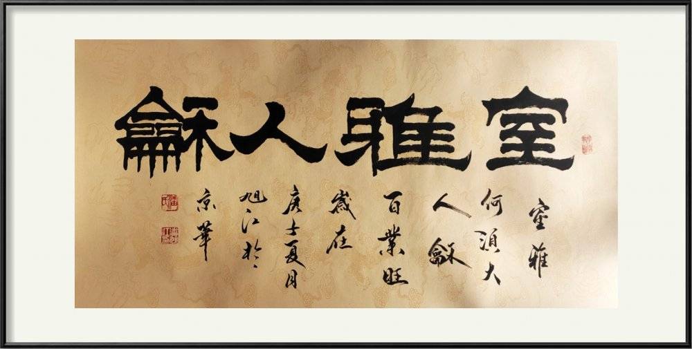 作品欣赏守住规矩书写大美人生书法家潘旭江作品欣赏