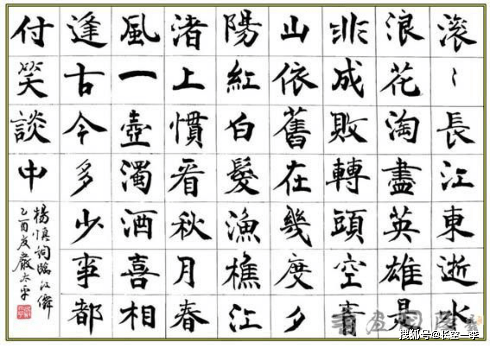 字秀眉,四川遂宁人,杨慎之妻,兼有孟光和易安之长,与卓文君,薛涛