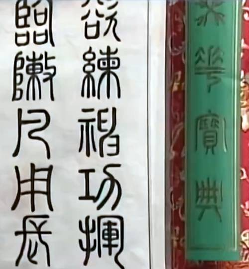 《神雕侠侣》中好多有意思的八卦_欧阳锋