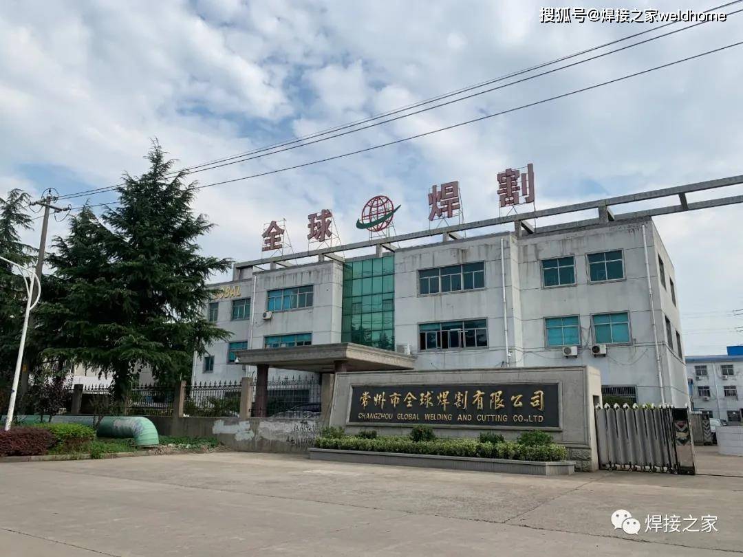 老牌焊割企业30年长盛不衰的秘密