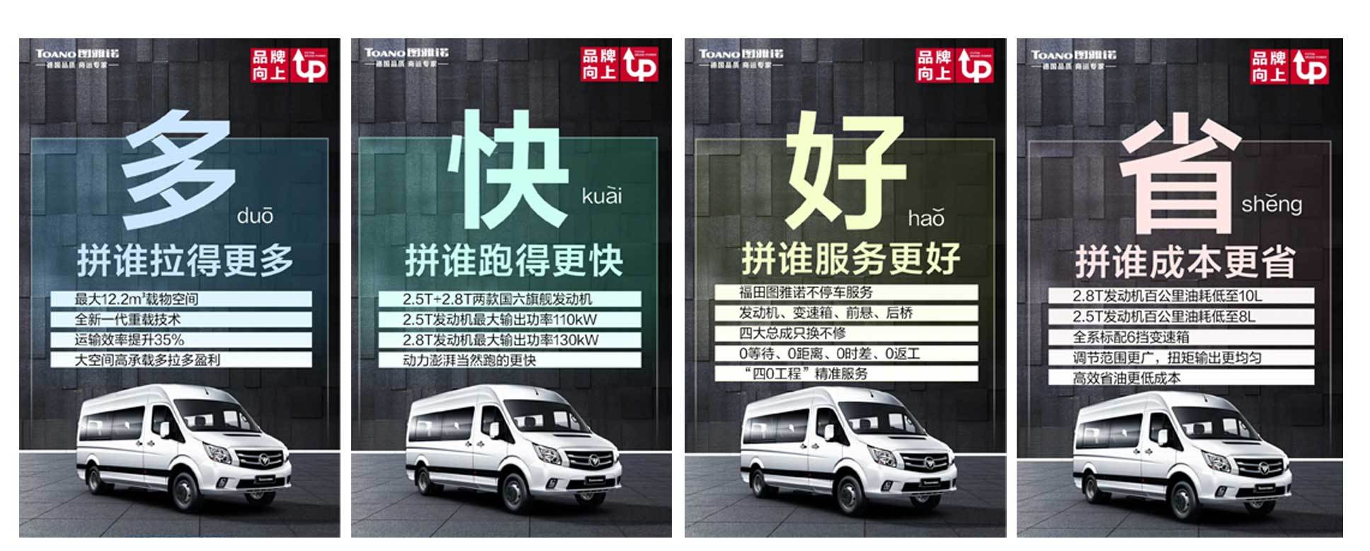 随后一组趣味十足的漫画直接向竞争对手发起了挑战,玩儿了一场漫画pk.