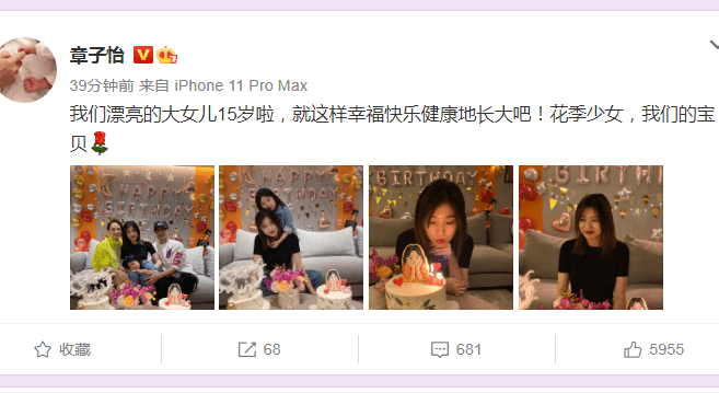 章子怡汪峰给大女儿过15岁生日,醒醒与小苹果同框脸型莫名的像