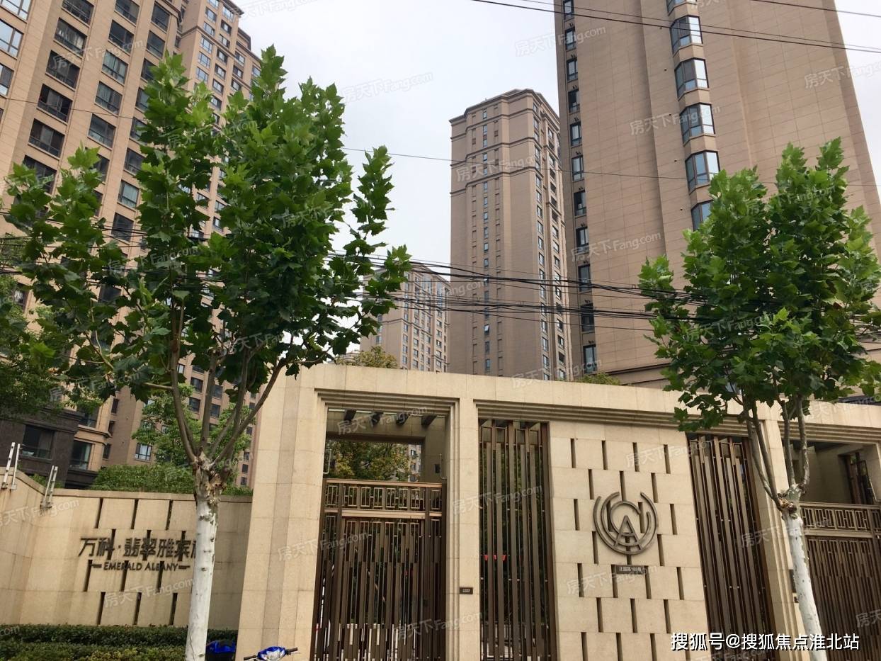 【售楼中心】上海【万科翡翠雅宾利】售楼处电话丨地址丨最新详情!