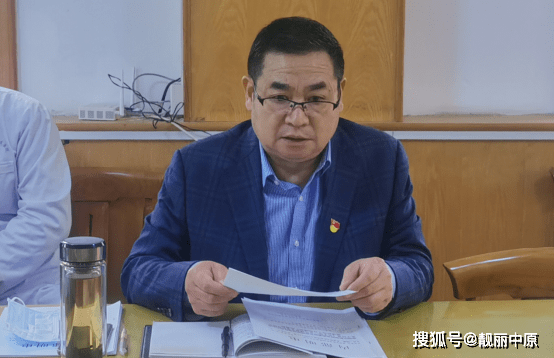 会议由院党委书记刘军祥主持,院长刘继光,院疫情防控领导小组及各小组