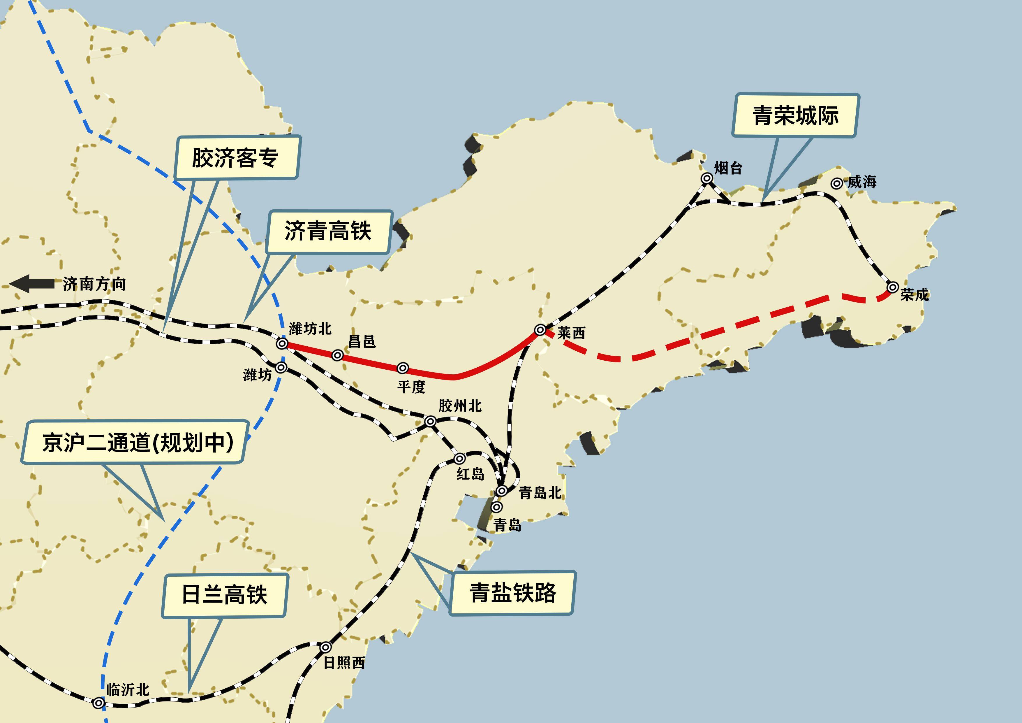 潍莱高铁11月26日通车 济南至烟台两小时直达