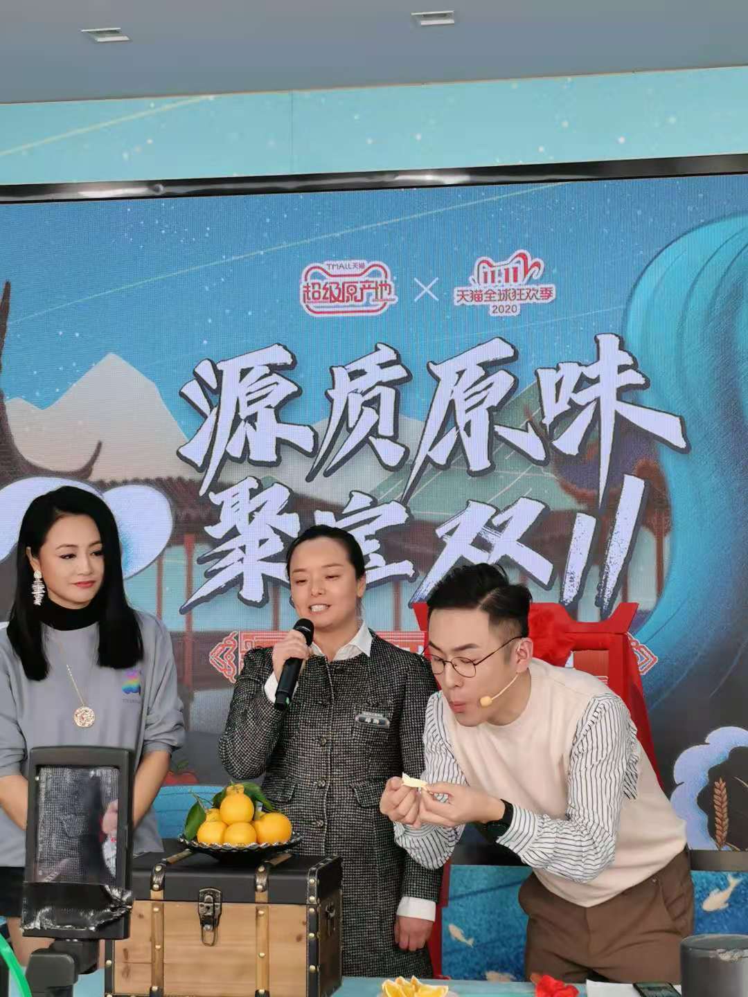 洪江市特产黔阳冰糖橙亮相阿里双十一超级源产地直播