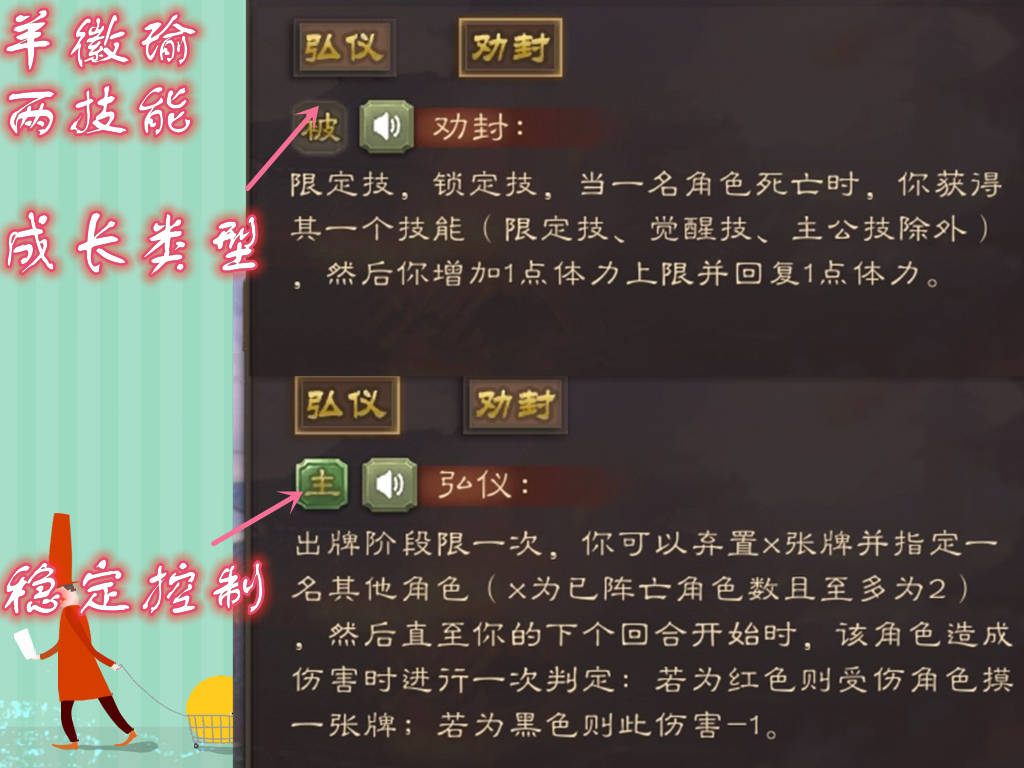 颠覆规则!司马师和羊徽瑜夫妻上线,三国杀引进全新机制