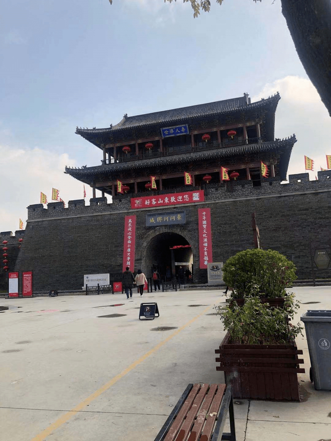 辰颐物语东阿县阿胶糕:每天两片,许你一世倾城_东阿镇