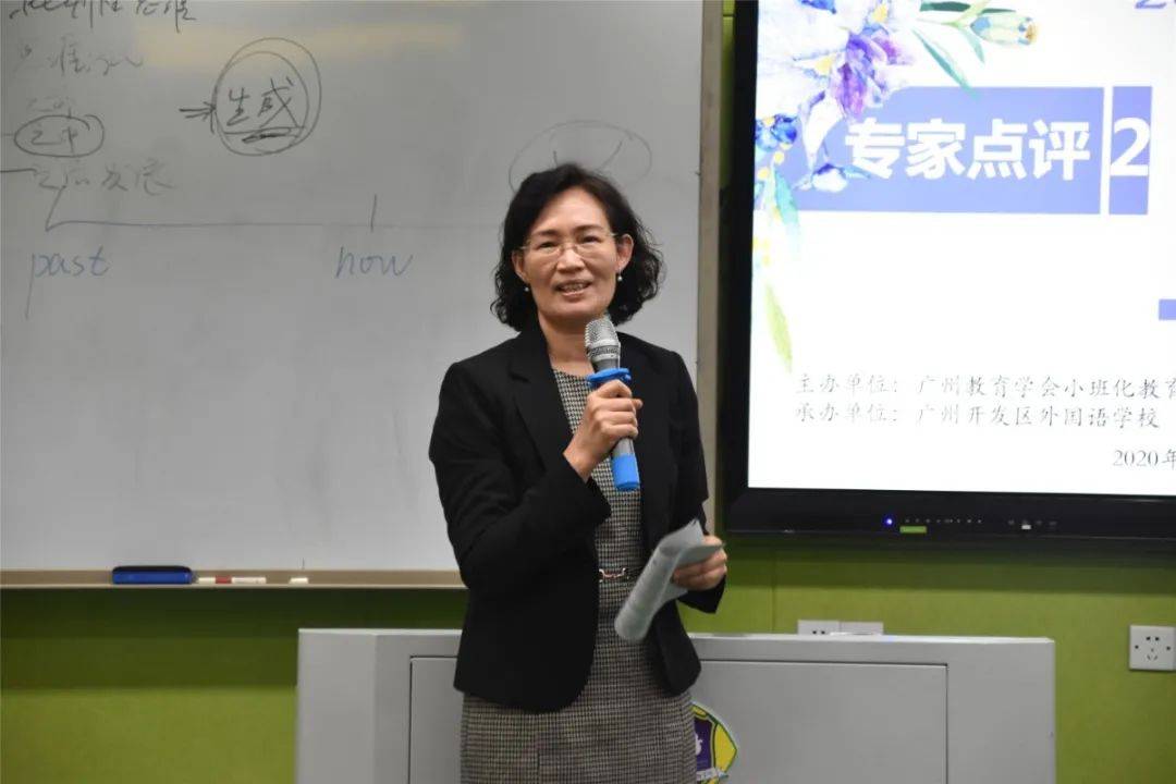 汤少冰副主任曾苗青教研员议课研评的环节里,参加活动的老师们一一对