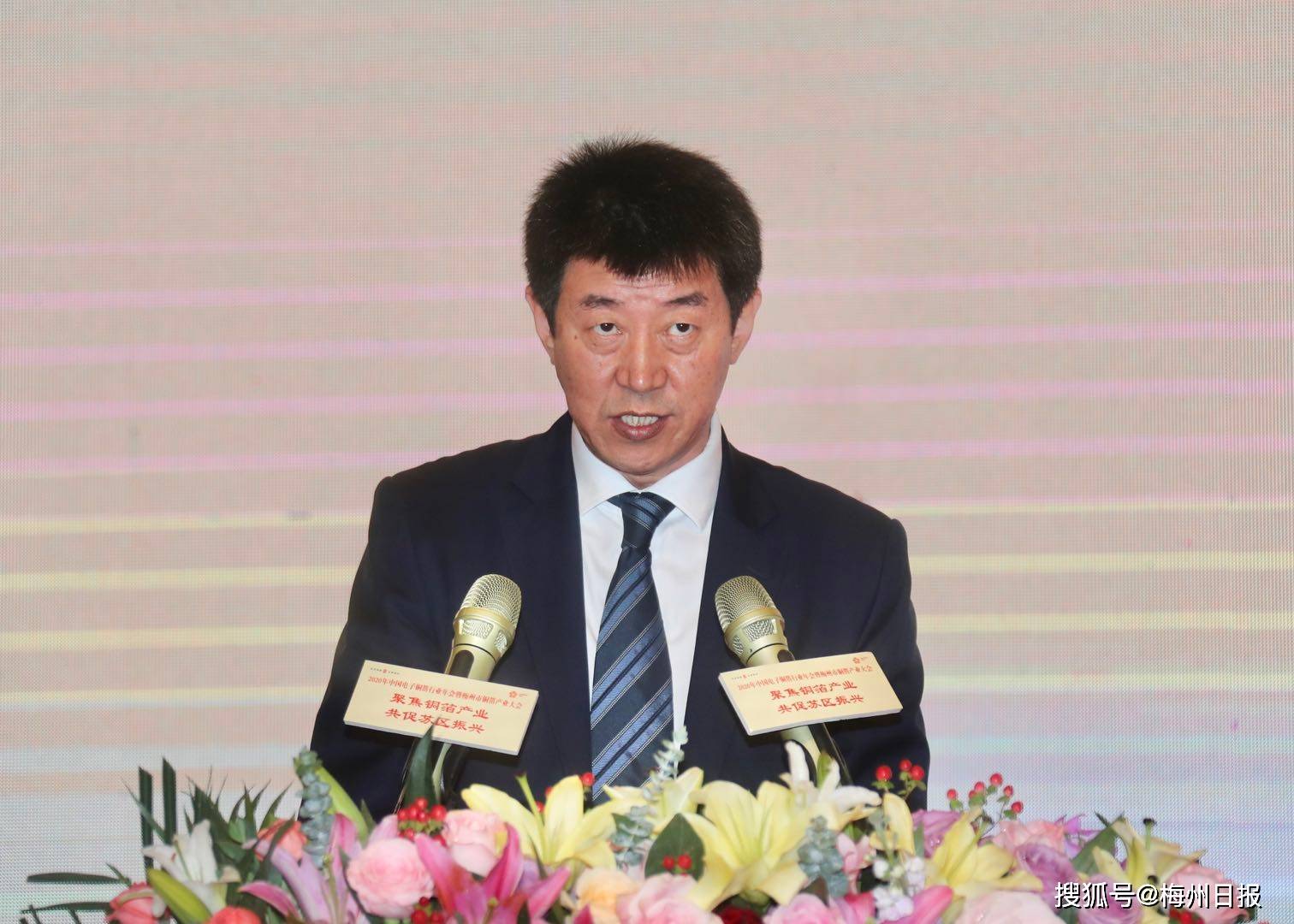 广东嘉元科技股份有限公司董事长廖平元发言.