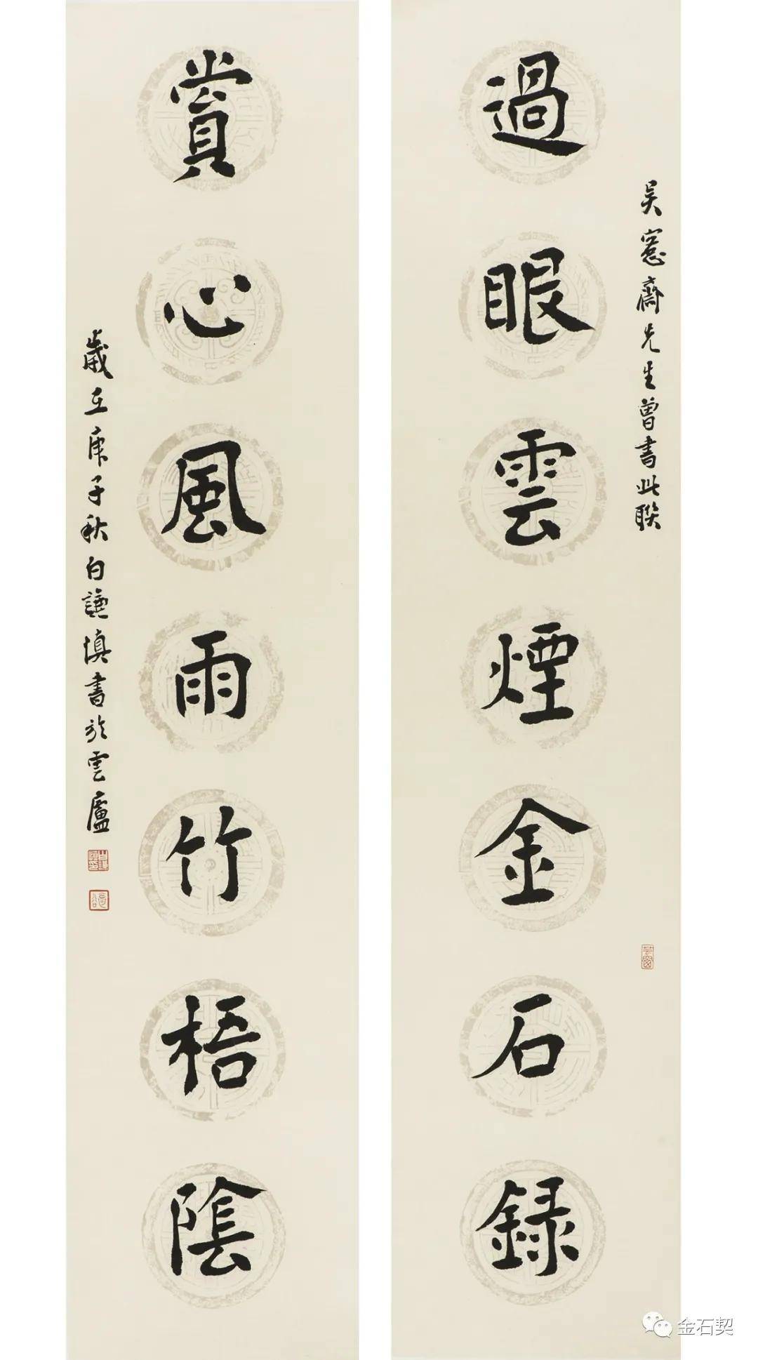 又闻湖州金石声(一)|金石契_千甓亭